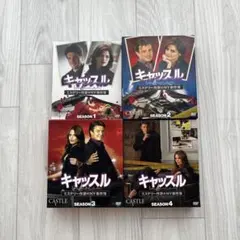 DVD キャスター 全5巻セット 阿部寛 永野芽郁 - メルカリ
