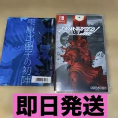 HUNDRED LINE 最終防衛学園　Switch