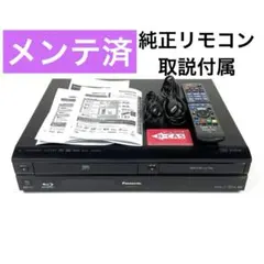 超美品 Panasonic ブルーレイレコーダー DMR-BRZ2000 本体 - メルカリ