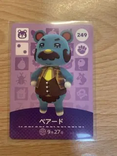 ベアード　あつ森・あつまれどうぶつの森・アミーボ・amiiboカード