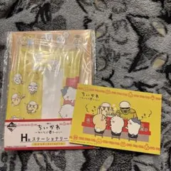 ちいかわ　みんなでラーメン　レターセット　ポストカード