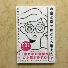 Item thumbnail for item 48e47807-db28-401d-b474-2e1c2106ec1a