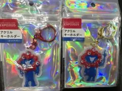 【新品】ミャクミャク　大阪・関西万博　EXPO2025 キーホルダー　２個セット