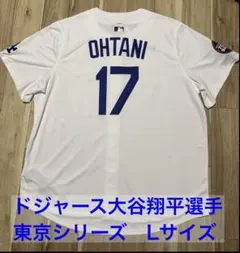 新品未開封 ドジャース ユニフォーム 球場配布 限定 大谷翔平 和柄