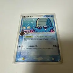 オムナイト ● 拡張パック まぼろしの森 023/086 失恋オムナイト　5枚 オムナイト 拡張パック まぼろしの森 023/086 失恋オムナイト ①