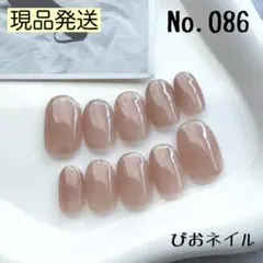 なー様 リクエスト 2点 まとめ商品