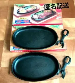 激レア♥️釜定 ハンドル付き 2枚セット 25cm×16cm 楕円 小判型 IH対応 ステーキ皿 ステーキ皿 調理器具