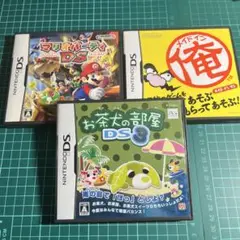 DSのセット