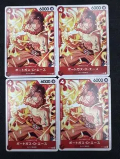 ワンピースカードゲーム 交流会 プロモ ポートガス・D・エース 4枚セット PR