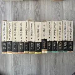 し*や様 まとめ売り谷崎潤一郎全集 第1巻・第2巻・第11巻・第19巻・第