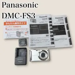 2025年最新】DMC-FS3 LUMIXの人気アイテム - メルカリ
