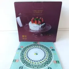 ケーキスタンド 食器