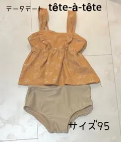 Item thumbnail for item 475d19cd-85dd-4066-b237-ac8d90b5b9a2