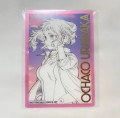 僕のヒーローアカデミア ポップアップコラボ 麗日お茶子 箔押しクリアカード