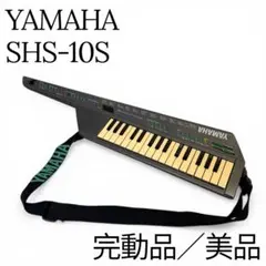 【完動品/美品】YAMAHA SHS-10S ショルキー MIDIキーター 2026年最新】yamaha shs-10の人気アイテム - メルカリ