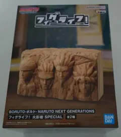 フィグライフ！　火影岩　SPECIAL 貯金箱　ボルト