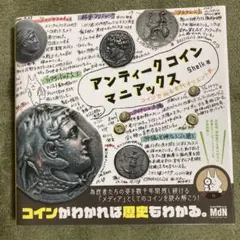 Item thumbnail for item 1bbd8078-9cd8-45a5-b6f2-55fb2041b232