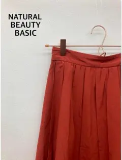 NATURAL BEAUTY BASIC　膝丈スカート　S