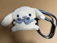 シナモロール　ぽてもこ ポシェット