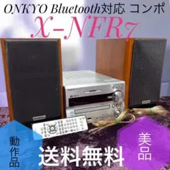 2026年最新】onkyo nfr 7の人気アイテム - メルカリ