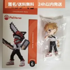 【新品未開封】チェンソーマン PalVerse パルバース フィギュア　デンジ