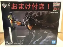 一番くじ ベルセルク 反撃の誓い　A賞ガッツMASTERLISE