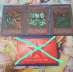 【極美品?】裏印字エラー　鎖付きブーメラン 初期　ウルトラ 状態B〕鎖付きブーメラン(初期)【ウルトラ】{-}《罠》