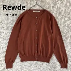 ルゥデ　Rewde カーディガン　クルーネック　テラコッタカラー　ボタン可愛いのサムネイル