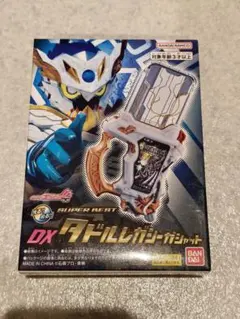 即発送未開封 DXタドルレガシーガシャット 仮面ライダーエグゼイド バンダイ限定