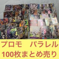プロモ 6枚まとめ 最強ジャンプ Vジャンプ ワンピースカード ミラバト