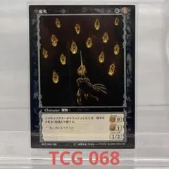 2026年最新】ベルセルク TCGの人気アイテム - メルカリ