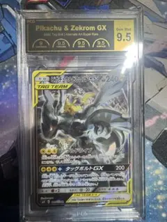 早い者勝ち】PSA9ピカチュウ＆ゼクロム GX SA 英語版 - メルカリ