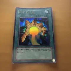 黙する死者 LE5-009 ウルトラレア 遊戯王 - メルカリ