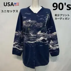 90’s USA 製　古着　Aitisany カーディガンネイビー　L