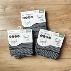 新品 犬印 マタニティショーツ L〜LL 3枚セット