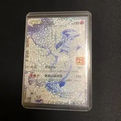 2025年最新】25th プロモ レシラムの人気アイテム - メルカリ