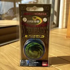 美品！激レア！YOMEGAレイダーTHP限定 楽天市場】ヨメガ レイダー / YOMEGA RAIDER : ヨーヨーショップ