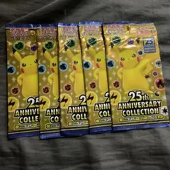 ポケモンカード 25th Anniversary Collection 5p