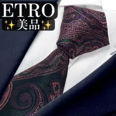 美品✨ETRO ネクタイ　ペイズリー　ジャガード　パープル　エトロ　グリーン