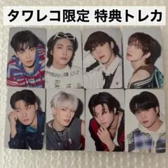 ATEEZ Birthday タワレコ限定　8種 コンプリート　特典トレカ