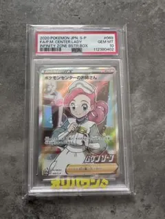2026年最新】ムゲンゾーン boxの人気アイテム - メルカリ