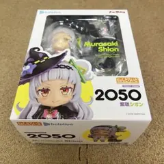 【未開封品】ねんどろいど 2050 ホロライブ 紫咲シオン 2026年最新】ねんどろいど 紫咲シオンの人気アイテム - メルカリ