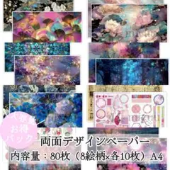 【予約】すずさまリクエストアイテム2点