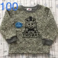 きかんしゃトーマス　灰色トレーナー