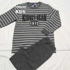 〈新品〉長袖・長パンツパジャマ 裏起毛 150cm