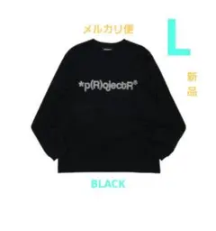 【値下げ】*p(R)ojectR Tシャツ 新品未開封 6/20(木)発売！】THE RAMPAGEのアパレルブランド『*p(R)ojectR®︎ 1st