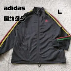 2026年最新】ラスタ ジャージの人気アイテム - メルカリ