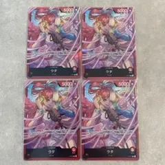 ウタ P-011 リーダー パラレル プレミアムカードコレクション プロモ 4