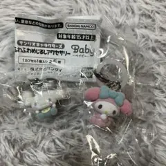 산리오 キャラクターズ ふわふわめじるしアクセサリーBaby シナモン マイメロ
