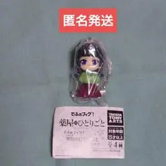 薬屋のひとりごと でふぉフィグ！ キーホルダー 猫猫1 ガチャ